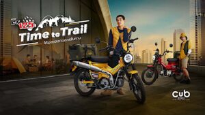 Motor Bebek Adventure Honda CT125 2023 Hadir dengan Warna Kuning Baru, Dibanderol Rp37 Jutaan, Minat?