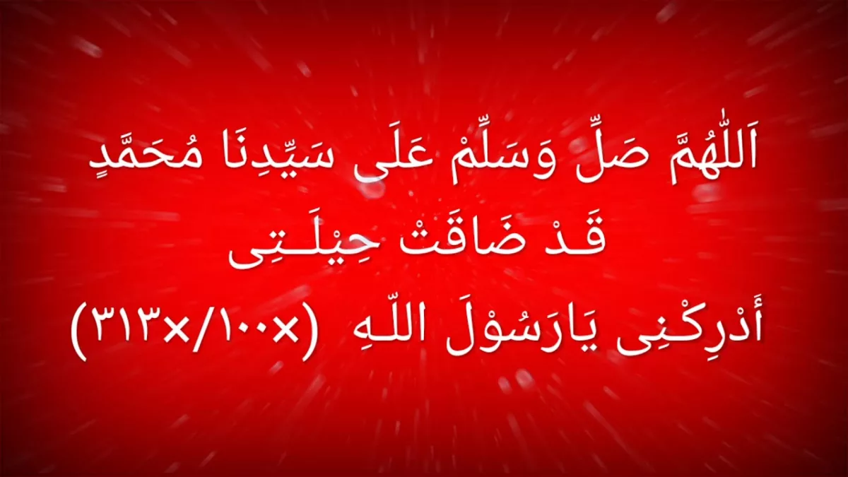Simak lirik lagu sholawat Adrikni dan keutaman, sebagai berikut. (YouTube)