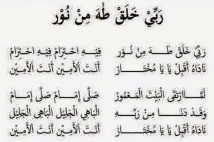 Lirik Lagu Sholawat Robbi Kholaq Bahasa Arab, Latin, dan Terjemahan Indonesia
