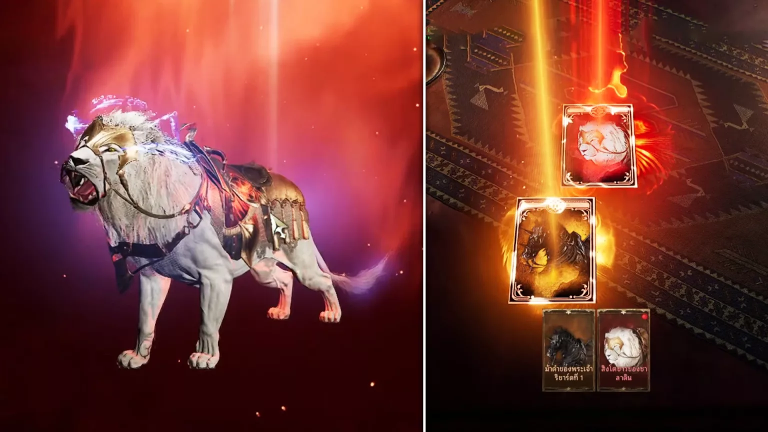 Night Crows Tips Dapat Mount dan Weapon Merah