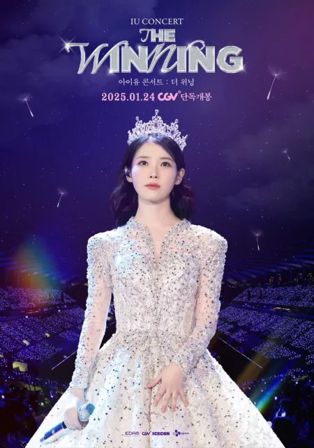 The Winning, Konser IU yang Akan Tayang di Bioskop. Catat Tanggalnya! Konser The Winning IU | Dispatch
