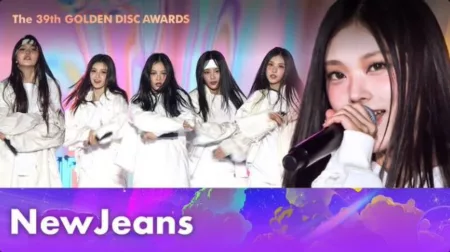 ‘39th Golden Disc Awards’ GDA 2025, NewJeans Berpelukan, ILLIT dan LE SSERAFIM Dikritik 39th Golden Disc Awards (Sumber: Youtube Golden Disc)
