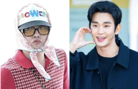 Good Day: Variety Show Teranyar G-Dragon Menghadirkan Bintang Papan Atas. Catat Tanggal Tayangnya! Variety Show Good Day G-Dragon. (MBC)