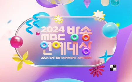 I Live Alone Sabet Banyak Nominasi di MBC Entertainment Award 2024! Lihat Pemenang Lainnya! Pemenang MBC Entertainment Award 2024. (AllKpop)