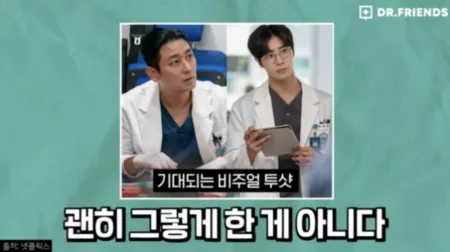 The Trauma Code: Heroes On Call Rencana Tayang Sampai Season 3. Catat Tanggalnya! The Trauma Code Lanjut Season 3. (AllKpop)
