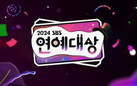 Running Man Babat Penghargaan SBS Entertainment Award 2024, Ini Para Pemenangnya SBS Entertainment Award 2024. (AllKpop)