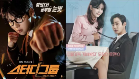 11 Drama Korea Terbaik Hasil Adaptasi Webtoon! Drakor Terbaik Hasil Adaptasi Webtoon (IMDb)