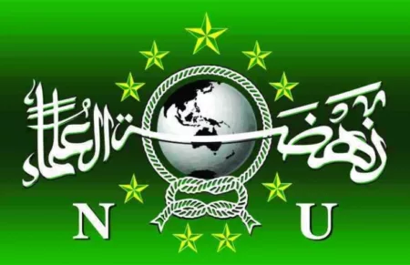 Peran Pesantren dalam Pergerakan dan Sejarah Kebangkitan Nahdlatul Ulama Logo Nahdatul Ulama