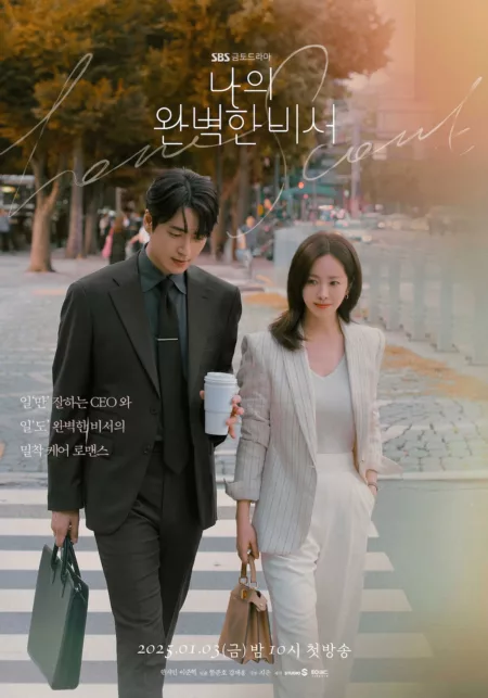 7 Drama Korea Terbaik Januari 2025 yang Wajib Ditonton 7 Drama Korea Terbaik Januari 2025 yang Wajib Ditonton