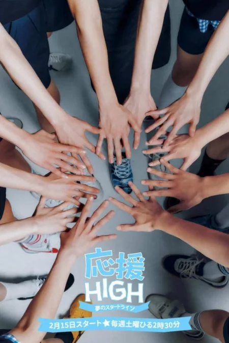 HYBE Buka Lowongan Idol Baru. Ini Syaratnya! Acara Pencarian Idol HYBE Japan. (AllKpop)