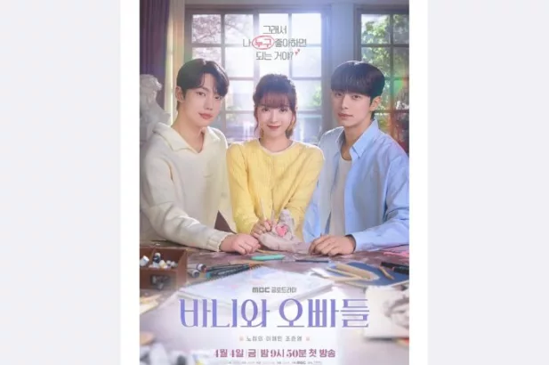 Crushology 101 tampilkan Roh Jeong Eui, Lee Chae Min, dan Jo Joon Young