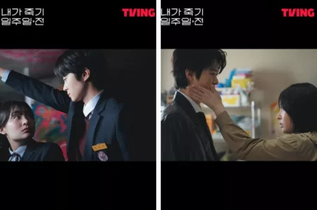 Gong Myung dan Kim Min Ha, Nostalgia Cinta Pertama di Way Back Love Gong Myung dan Kim Min Ha dalam Way Back Love