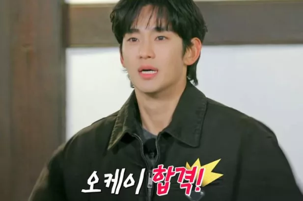 Good Day variety show MBC di tengah kontroversi Kim Soo Hyun