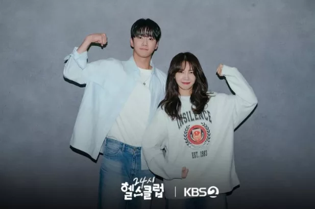 Pump Up the Healthy Love tampilkan Jeong Eun Ji dan Lee Jun Young