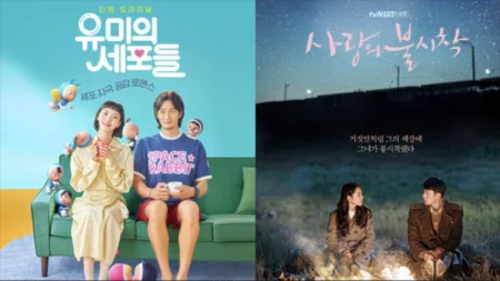 Drama Korea mana yang sesuai dengan kepribadianmu? (IMDb)