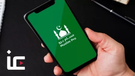 4 Aplikasi Islami Pengingat Sahur dan Buka Puasa yang Harus Ada di Ponsel Anda, Berkah Ramadhan Ada di Tangan! 4 Aplikasi Islami Pengingat Sahur dan Buka Puasa yang Harus Ada di Ponsel Anda, Berkah Ramadhan Ada di Tangan!