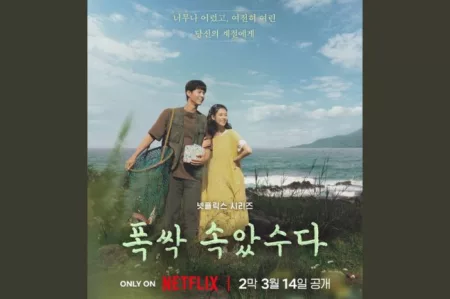 When Life Gives You Tangerines Tampilkan Poster Baru Babak 2 When Life Gives You Tangerines babak 2