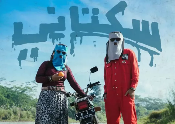 Tumbal Proyek Single Terbaru Dari Sukatani (@sukatani.band)