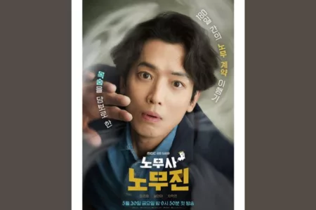 Oh My Ghost Clients Tampilkan Poster Perdana Jung Kyung Ho Oh My Ghost Clients rilis poster dan tanggal tayang perdana