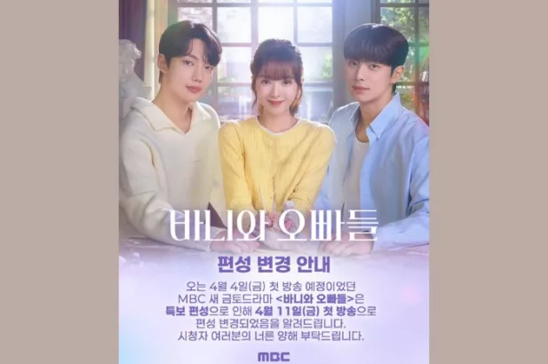 Crushology 101 tunda tanggal pertama penayangan