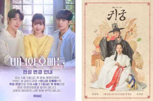 Daftar drama Korea tayang bulan April 2025
