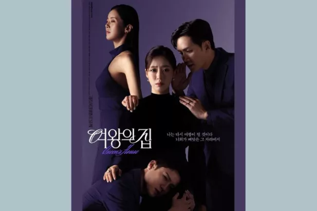 Queen's House rilis poster terbaru