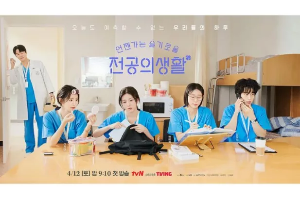 Residen Playbook populer sejak tayang perdana