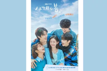 Spring of Youth Telah Rilis Poster dan Tanggal Tayang Perdana! Spring of Youth rilis poster dan tanggal tayang