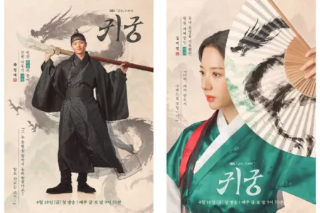 The Haunted Palace Rilis Poster Pertarungan Takdir Sungjae dan Bona the haunted palace rilis poster pertarungan karakter utama