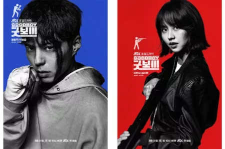 Good Boy tampilkan poster para karakter