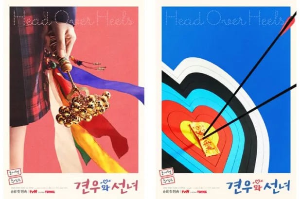 Head Over Heels rilis poster pertama