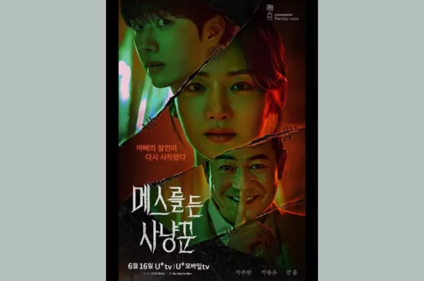 Hunter with a Scalpel rilis poster terbaru yang menampilkan para pemeran utama