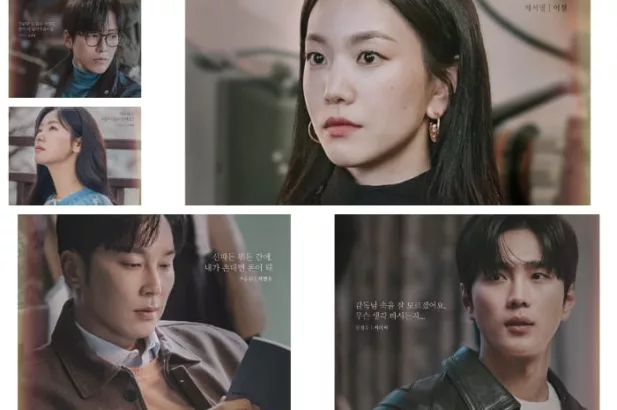 Our Movie telah mengungkap karakter lain