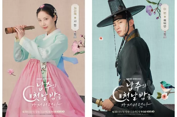 The First Night with the Duke rilis poster pemeran utama