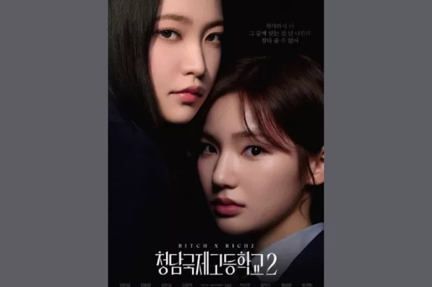 BITCH X RICH ungkap karakter dari Kim Ye Rim dan Lee Eun Saem