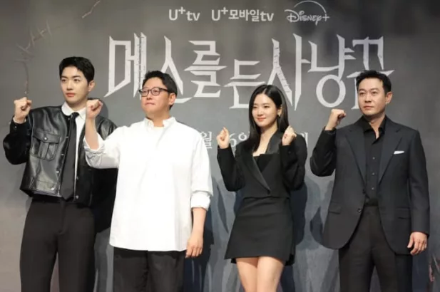 Hunter with a Scalpel lakukan konferensi pers pemutaran perdana