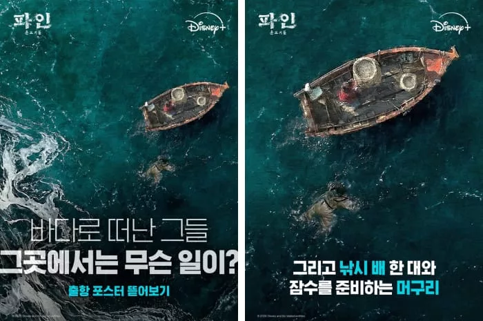 Low Life telah rilis poster beserta tanggal penayangan perdana