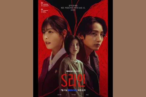 S LINE merilis poster yang mengungkap pemeran utama