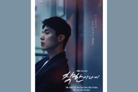 The Nice Guy: Pengorbanan Cinta dari Lee Dong Wook The Nice Guy rilis poster pemeran utama