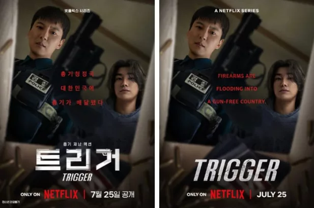 Trigger ungkap para karakter hingga alur cerita