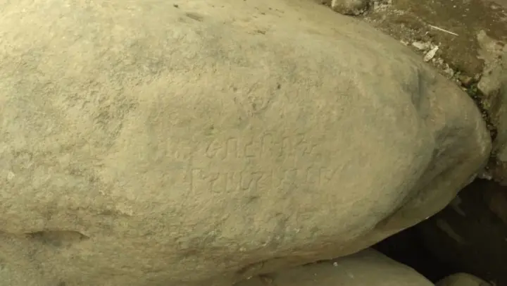 Batu dengan dua baris simbol diduga peninggalan kerajaan Kendan