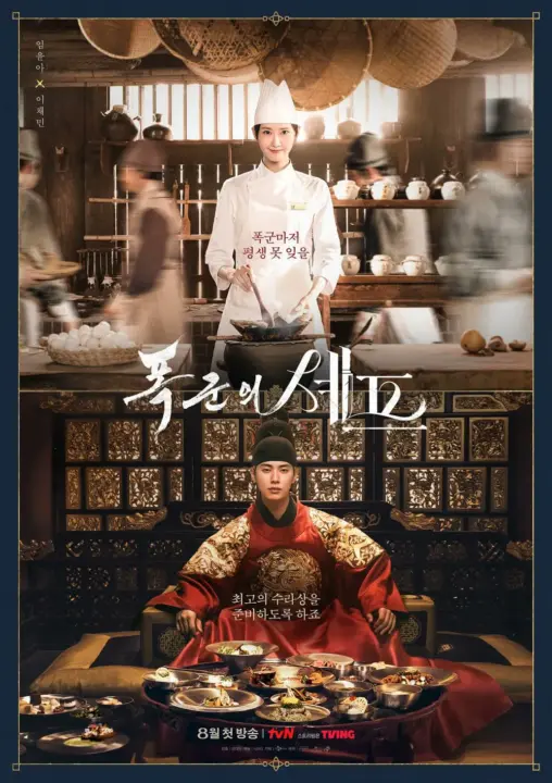 Episode 2 "Bon Appetit, Your Majesty" Hadirkan Ketegangan Hidup-Mati, Chef Ji-young Bongkar Identitas Aslinya