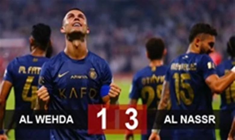 Al Wehda vs Al Nassr