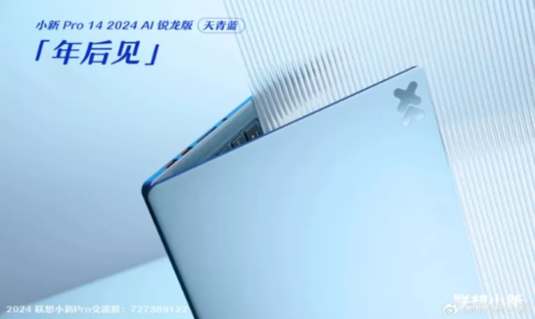 Lenovo Xiaoxin Pro 14